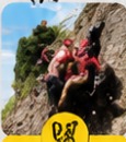 OUTDOOR CLIMBING